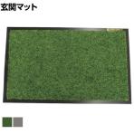 コンドル 屋内用ホコリ落し用マット ロンステップマット#12 幅900×長さ1200mm