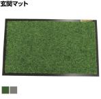コンドル 屋内用ホコリ落し用マット ロンステップマット#18 幅900×長さ1800mm