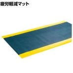 コンドル クッションマット ケアソフト セーフライン #15 幅910×長さ1520mm 黒/黄