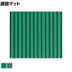 コンドル 床保護シート ニュービニールシート B山 再生PVC 幅0.91×長さ20m