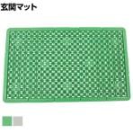 コンドル 泥落しマット 泥ップマット #6 小さめ出入り口向け 幅600×長さ854mm
