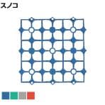コンドル ジョイントスノコ ハイテックマット ジョイント式 簡単施工 幅147×長さ147×厚さ12mm