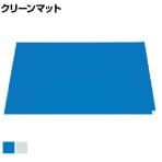 テイジン 積層除塵粘着マット 弱粘着 幅600×長さ900mm