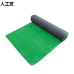 萩原 人工芝HCターフ 内巻 幅0.91×長さ30m