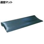 明和 ビニフローリン コインマット 幅0.91×長さ20m  CO-3 ブラック