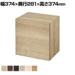 V-TISS LIGHT ユニットシェルフ 扉ユニット ボックスユニット スクエア/スクエア2連用