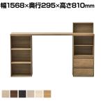 V-TISS LIGHT ユニットシェルフ デスクハイタイプ 引き出し付きセット 幅1568×奥行295×高さ810mm PlanE