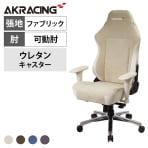 AKRacing(エーケーレーシング) Faura フォーラ ゲーミングチェア スエード調ファブリック張地 フルフラットリクライニング機能 ヘッドレスト ランバーサポート