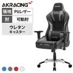 AKRacing(エーケーレーシング) Pro-X JP ゲーミングチェア 国産合成皮革 4Dアジャスタブルアームレスト 大判ヘッドレスト ランバーサポート オフィスチェア