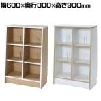 バリュテック・インターナショナル 1センチピッチ書棚60タイプ 組み立て式 幅600×奥行300×高さ900mm