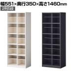 バリュテック・インターナショナル スリッパシューズラック クリーンイーゴス仕様 下駄箱 シューズボックス 玄関収納 靴入れ 2列5段タイプ 10人用 幅551×奥行350×高さ1460mm