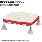 ウェルファン ステンレス製浴槽台R ミニソフト/12-15 介護用品 入浴 踏み台 風呂椅子 風呂いす