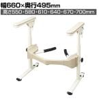 ウェルファン 洋式トイレフレームSUS-はねあげR2プラスチック肘掛け 介護用品 簡易トイレ 簡単トイレ 排泄関連 非常用 介助 高齢者 防災 災害 抗菌加工