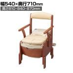 ウェルファン 家具調トイレ ライト シャワピタ ノーマル 介護 ポータブルトイレ 木調 家具調 トイレ 在宅介護 高齢者 介護用品 福祉用具