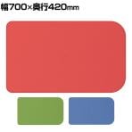 ウェルファン おく楽 ぴったりマット 浴槽 滑り止めマット 介護用品 風呂 バス用品 お風呂マット お風呂滑り止め 浴室マット