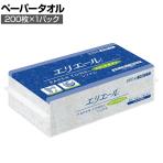 ウェルファン エリエール ペーパータオル スマートタイプ シングル 中判 200枚 1パック