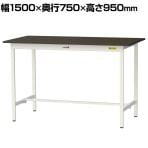 山金工業 実験用 作業台 耐荷重150kg 指紋レスメラミン天板 ワークテーブル LABシリーズ 実験台 SLMH-1575-BRW 幅1500×奥行750×高さ950mm