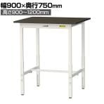 山金工業 実験用 作業台 高さ調整 耐荷重150kg 指紋レスメラミン天板 ワークテーブル LABシリーズ 実験台 SLMAH-975-BRW 幅900×奥行750×高さ900～1200mm