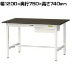 山金工業 実験用 作業台 引き出し付き 指紋レスメラミン天板 ワークテーブル LABシリーズ 実験台 SLM-1275U-BRW 幅1200×奥行750×高さ740mm