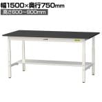 山金工業 実験用 作業台 高さ調整 半面棚付き 高耐薬品性天板 黒 ワークテーブル LABシリーズ 実験台 SLKA-1575T-BKW 幅1500×奥行750×高さ600～900mm