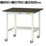 山金工業 実験用 作業台 キャスター付き 半面棚付き 指紋レスメラミン天板 ワークテーブル LABシリーズ 実験台 SLMC-975T-BRW 幅900×奥行750×高さ825mm
