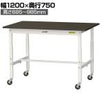 山金工業 実験用 作業台 高さ調整 キャスター付き 指紋レスメラミン天板 ワークテーブル LABシリーズ 実験台 幅1200×奥行750×高さ685～985mm SLMAC-1275-BRW