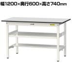山金工業 軽量作業台 中間棚付き 半面棚付き 耐荷重150kg RoHS2指令対応塩ビシート天板 ワークテーブル 150シリーズ 幅1200×奥行600×高さ740mm SUR-1260TF-GYW