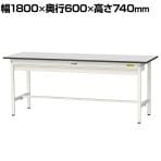 山金工業 軽量作業台 ワイド引き出し付き 耐荷重150kg RoHS2指令対応塩ビシート天板 ワークテーブル 150シリーズ 幅1800×奥行600×高さ740mm SUR-1860W-GYW