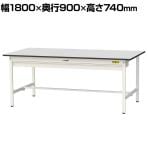 山金工業 軽量作業台 ワイド引き出し付き 耐荷重150kg RoHS2指令対応塩ビシート天板 ワークテーブル 150シリーズ 幅1800×奥行900×高さ740mm SUR-1890W-GYW