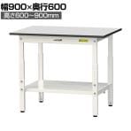 山金工業 軽量作業台 高さ調整 全面棚付き RoHS2指令対応塩ビシート天板 ワークテーブル 150シリーズ 幅900×奥行600×高さ600～900mm SURA-960TT-GYW