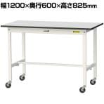 山金工業 軽量作業台 キャスター付き RoHS2対応塩ビシート天板 ワークテーブル 150シリーズ 幅1200×奥行600×高さ828mm 移動式 SURC-1260-GYW