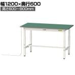 山金工業 軽量作業台 導電性ゴムマット貼り 高さ調整 耐荷重150kg ワークテーブル 150シリーズ 幅1200×奥行600×高さ600～900mm SUPEA-1260-WW