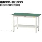 山金工業 軽量作業台 導電性ゴムマット貼り 高さ調整 全面棚付 耐荷重150kg ワークテーブル 150シリーズ 幅1200×奥行600×高さ600～900mm SUPEA-1260TT-WW