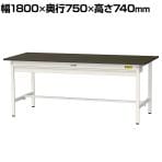 山金工業 実験用 作業台 ワイド引き出し付き 指紋レスメラミン天板 ワークテーブル LABシリーズ 実験台 SLM-1875W-BRW 幅1800×奥行750×高さ740mm