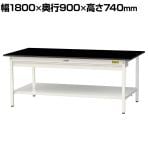 山金工業 実験用 作業台 ワイド引き出し付き 全面棚付き 高耐薬品性天板 黒 ワークテーブル LABシリーズ 実験台 SLK-1890WTT-BKW 幅1800×奥行900×高さ740mm