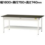 山金工業 実験用 作業台 ワイド引き出し付き 全面棚付き 指紋レスメラミン天板 ワークテーブル LABシリーズ 実験台 SLM-1875WTT-BRW 幅1800×奥行750×高さ740mm