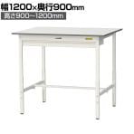 山金工業 軽量作業台 高さ調整 ワイド引き出し付き 耐荷重150kg 低圧メラミン天板 ワークテーブル 150シリーズ SUPAH-1290W 幅1200×奥行900×高さ900～1200mm