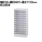 山金工業 アレンジャー A3判プラスチック引き出し 書類整理ケース 床置き フロアケース 小物収納 A3PY-111NH 幅512×奥行401×高さ1110mm