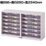山金工業 パーツキャビネット 部品ケース付属 仕切り板付き PK-406L 幅898×奥行250×高さ540mm 部品ケース 大×24個