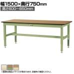 山金工業 中量作業台 高さ調整 耐荷重800kg メラミン天板 ワークテーブル 800シリーズ SVMA-1575 幅1500×奥行750×高さ600～850mm