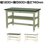 山金工業 中量作業台 中間棚付き 耐荷重800kg 塩ビシート天板 ワークテーブル 800シリーズ SVR-1260S2 幅1200×奥行600×高さ740mm