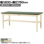 山金工業 中量作業台 高さ調整 耐荷重800kg 塩ビシート天板 ワークテーブル 800シリーズ SVRA-1275 幅1200×奥行750×高さ600～850mm