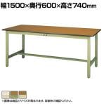 山金工業 軽量作業台 耐荷重300kg ポリエステル天板 ワークテーブル 300シリーズ SWP-1560 幅1500×奥行600×高さ740mm