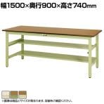 山金工業 軽量作業台 中間棚付き 半面棚付き 耐荷重300kg ポリエステル天板 ワークテーブル 300シリーズ SWP-1590TS1 幅1500×奥行900×高さ740mm