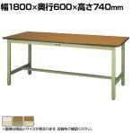 山金工業 軽量作業台 耐荷重300kg ポリエステル天板 ワークテーブル 300シリーズ SWP-1860 幅1800×奥行600×高さ740mm