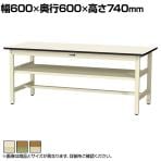 山金工業 軽量作業台 中間棚付き 耐荷重300kg ポリエステル天板 ワークテーブル 300シリーズ SWP-660S2 幅600×奥行600×高さ740mm