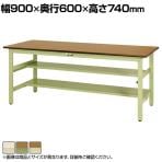山金工業 軽量作業台 中間棚付き 半面棚付き 耐荷重300kg ポリエステル天板 ワークテーブル 300シリーズ SWP-960TS1 幅900×奥行600×高さ740mm