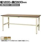 山金工業 軽量作業台 高さ調整 耐荷重200kg ポリエステル天板 ワークテーブル 300シリーズ SWPA-1260 幅1200×奥行600×高さ600～900mm