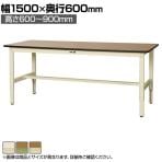 山金工業 軽量作業台 高さ調整 耐荷重200kg ポリエステル天板 ワークテーブル 300シリーズ SWPA-1560 幅1500×奥行600×高さ600～900mm