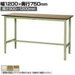 山金工業 軽量作業台 高さ調整 耐荷重200kg ポリエステル天板 ワークテーブル 300シリーズ SWPAH-1275 幅1200×奥行750×高さ900～1200mm